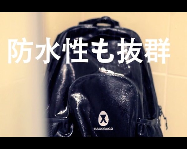 画像4: BAGOBAGO バックパック (ボルドー) (4)