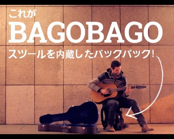 BAGOBAGOバックパック