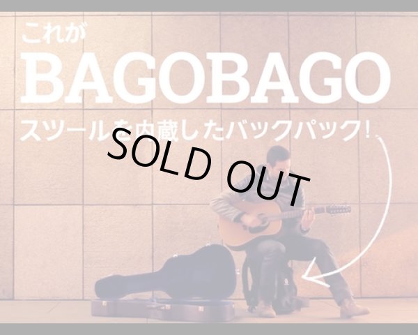 画像3: BAGOBAGO バックパック(グリーン) 旧モデル (3)