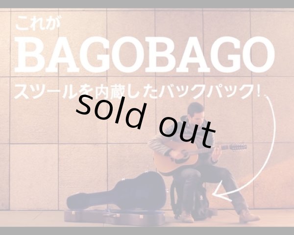 画像3: BAGOBAGO バックパック(グレー) 旧モデル (3)