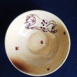 画像1: チェコの手造り陶器皿（ネコ4） (1)