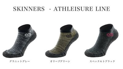 画像1:  SALE半額！！¥8140→￥4070 SKINNERS ポータブルシューズ  アスレジャーライン　 オリーブグリーン（XS・S・M・L)