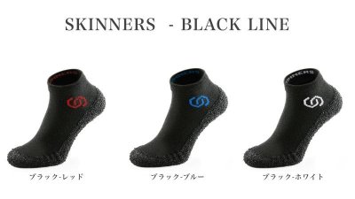 画像1: SALE半額！！¥8140→¥4070 SKINNERS  ポータブルシューズ  ブラックライン　 ホワイト（XS・S・M・L)