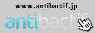 Antibactif ® - 抗菌ガラスの爪やすり